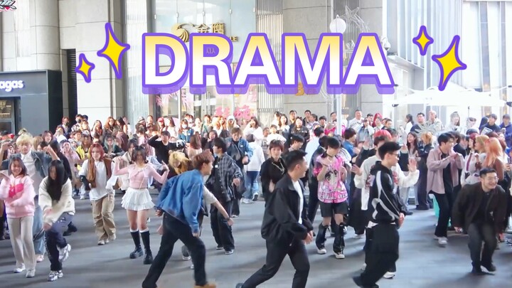 【aespa】对方紧急撤回了一个drama｜AUTO第七场南京随机舞蹈cut