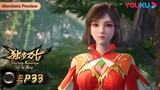 MULTISUB【独步万古 Glorious Revenge of Ye Feng】EP33 | 妙趣横生 | 热血玄幻国漫 | 优酷动漫 YOUKU ANIMATION