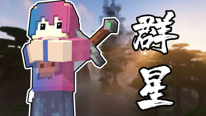 Qunxing: I’m the guy who’s gonna become a martial arts master!!