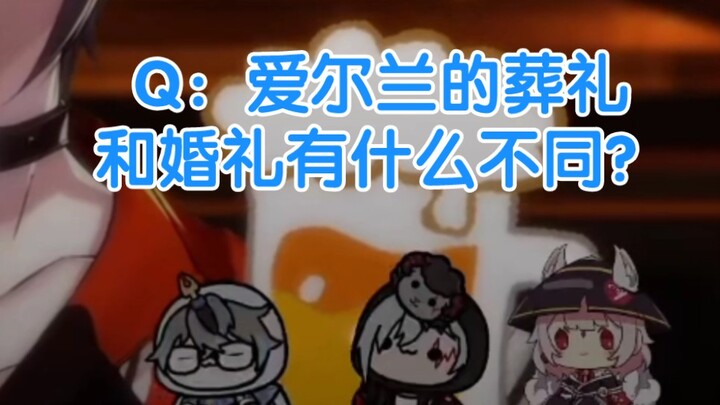 来自Ike的爱尔兰地狱笑话【Ike/Fulgur/NIJISANJI EN】