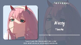 "Anyway... emmmmm... it's just really, really beautiful." || "Nasty"