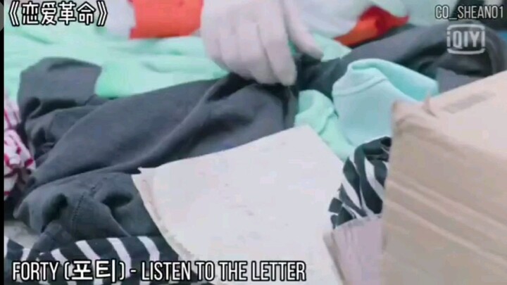 listen to the letter - forty