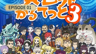 Isekai Quartet 3 [EPISODE 1 - ENG SUB]