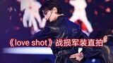 Jyp男团straykids黄铉辰coverEXO《Love Shot》直拍 超盐！！！！！