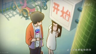 所以…什么是爱？