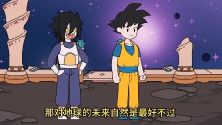 My combat power automatically increases by one point per second in the Dragon Ball world. How long w