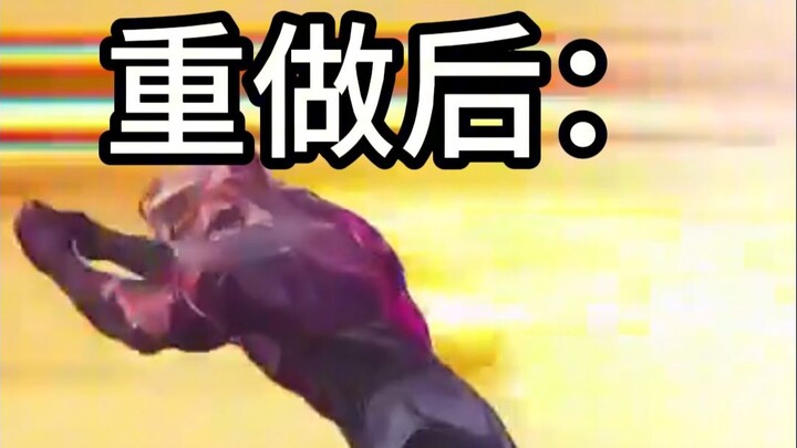 Setelah di-remake, Putri Naga dengan sukarela berubah menjadi Pangeran Darkin: Belike: