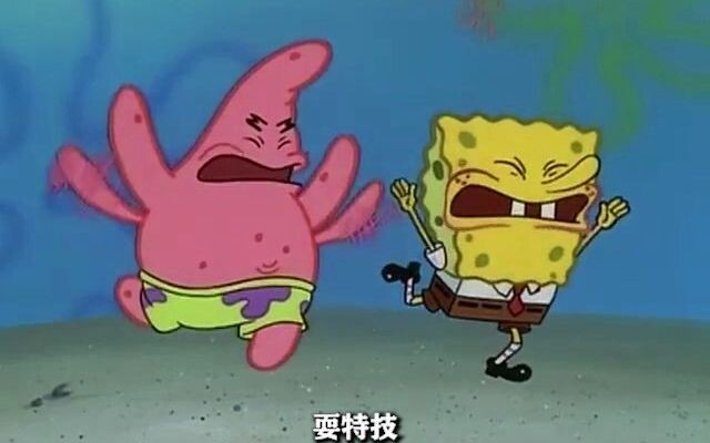吹泡泡特技