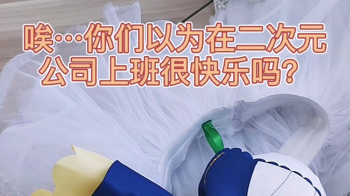 [First Beast Cat Cos] Shocking! It turns out the cat’s daily routine is “picking up trash”!!!