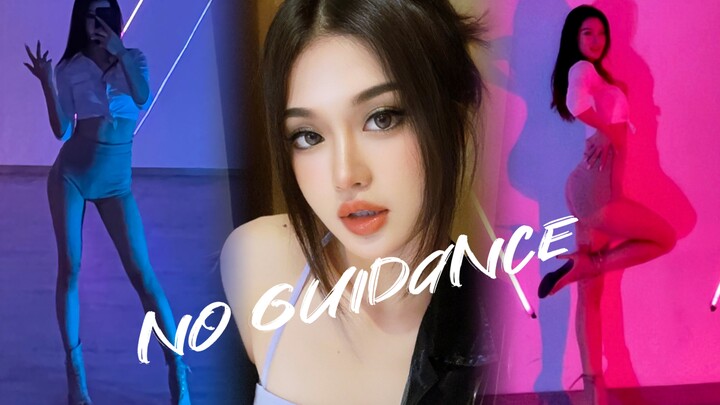 不必担心是不是被人喜欢！跳舞是取悦自己的手段！No Guidance 翻跳