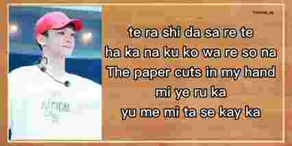 EXO - CBX ( Chen, Baekhyun, Xiumin ) - Paper Cuts [ Easy Lyrics