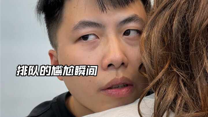 《怎么走了捏》