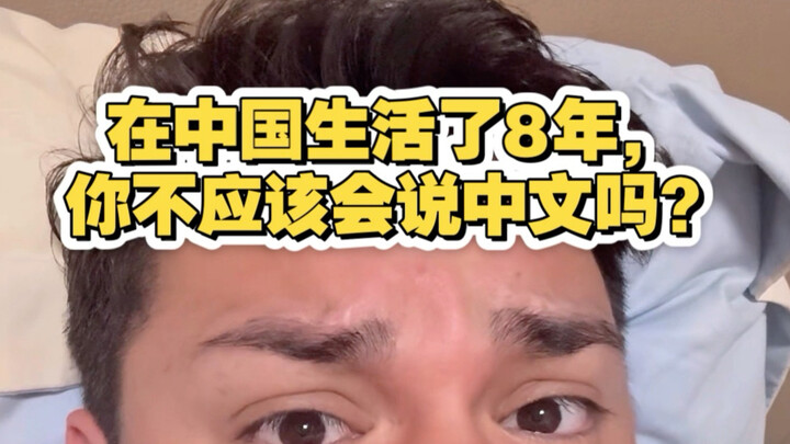 ฉันก็ไม่ได้ทำวิดีโอด้วยภาษาสเปนหรือฝรั่งเศส แต่นั่นไม่ได้หมายความว่าฉันพูดภาษาสเปนและฝรั่งเศสไม่ได้