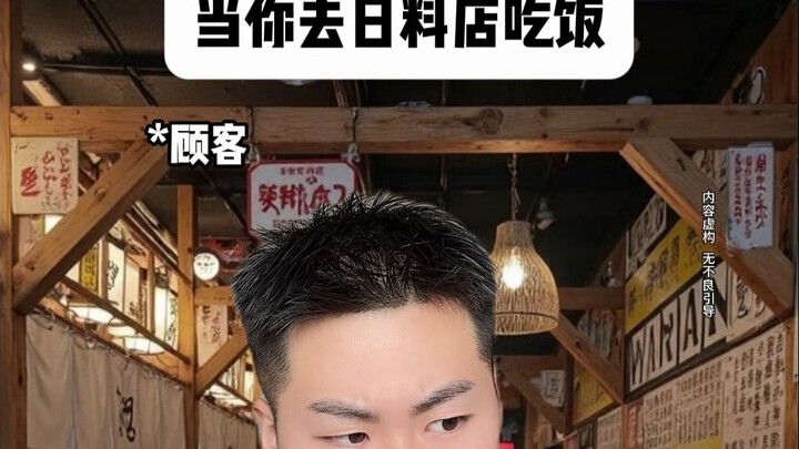 Saat kamu pergi makan di restoran Jepang
