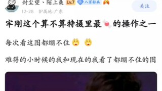 牢刚这个算不算特摄里最唐的操作之一？