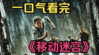 Không hổ danh là siêu phẩm hàng đầu Hollywood, thu về 500 triệu doanh thu toàn cầu, đoạn này quả thự