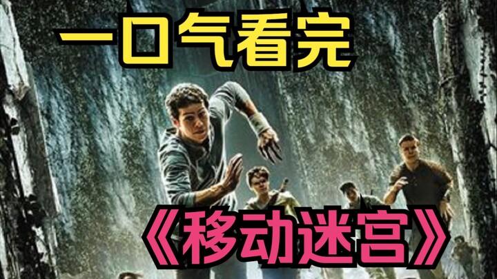 لا عجب أن هذا فيلم هوليودي ضخم حقًا، فقد حصد 500 مليون دولار من الإيرادات العالمية، وهذه المشاهد مذه