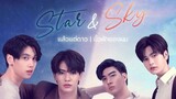 Star and Sky Series: Star in My Mind (2022) Episode   3