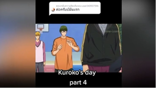 ฉากนี้เท่