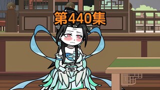 《武动乾坤》第440集|家