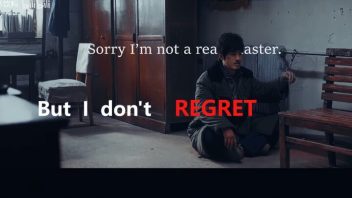 Professional mage Liu Haizhu often takes on five opponents single-handedly.