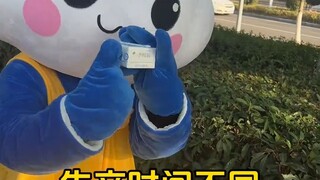 不舒服可能是被上一个人踹了！