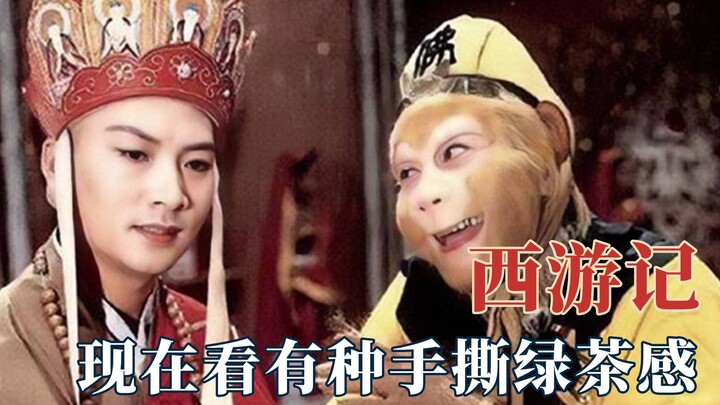 Turns out Journey to the West is actually hilarious! Zhu Bajie gives off major “ripping apart the me