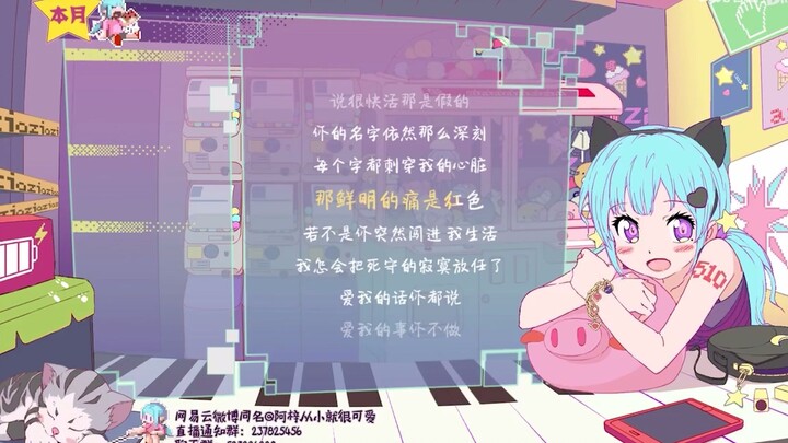 [A Zi Ge] "Green"!!! Ancient full-voice version!