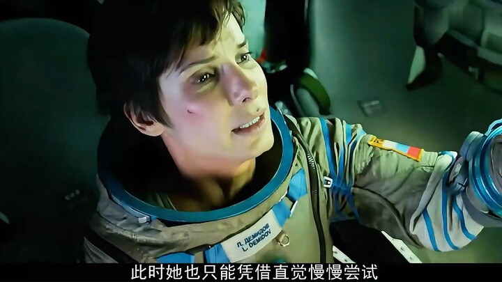رائد فضاء عُلِق في السماء، وتمكن من العودة بنجاح بمساعدة محطة تيانقونغ الصينية، فيلم خيال علمي!