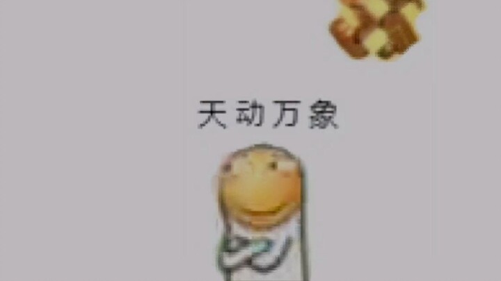 [Zhongli Dubbing] When I found that I had Zhongli's voice