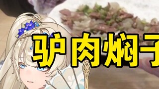 The big-eating female anchor ate donkey meat stewed burrito and said it was so delicious that she wa