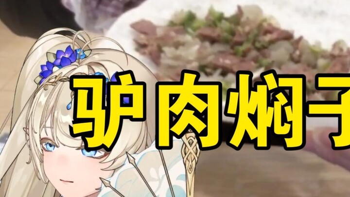 The big-eating female anchor ate donkey meat stewed burrito and said it was so delicious that she wa