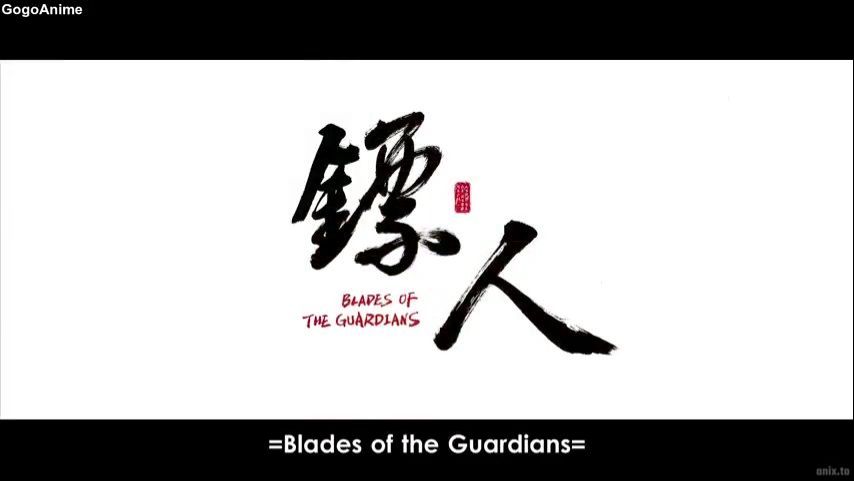 Assistir Biao Ren: Blades of the Guardians – Episódio 08 Online