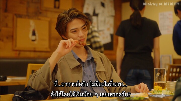 【TH Sub】 สุดที่รักของทาคาระ EP3