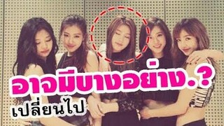 😮แฟนต่างชาติขุดสงสัยแบล็คพิ้งค์จีไอเดิ้ล⁉️