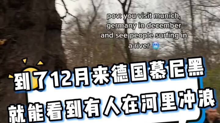 Đức - Lướt sóng