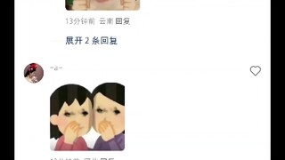 沦落到在老外的帖子下收表情包了