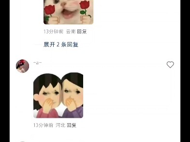 沦落到在老外的帖子下收表情包了