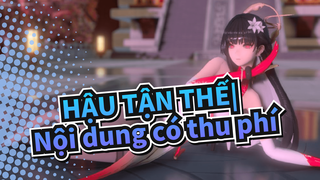 HẬU TẬN THẾ|【MMD]】 Nội dung có thu phí, hãy trả tiền để được xem nha