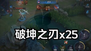 The ultimate blade to shatter the universe! A final, breathtaking performance!!