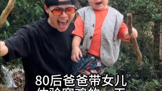 看到最后，我赌你流口水#宝爸带娃  #亲子  #露兮粑粑