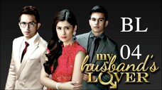 My Husband’s Lover Full Episode 4