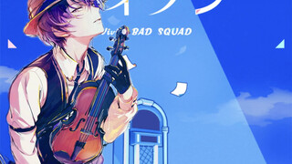 เฮเวน อาโอยางิ ฟุยามิ อันโว