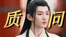 就知道会删掉这句!"若不是你们害死了萧凛,这世上怎么会有我这样一个非人的怪物?!"