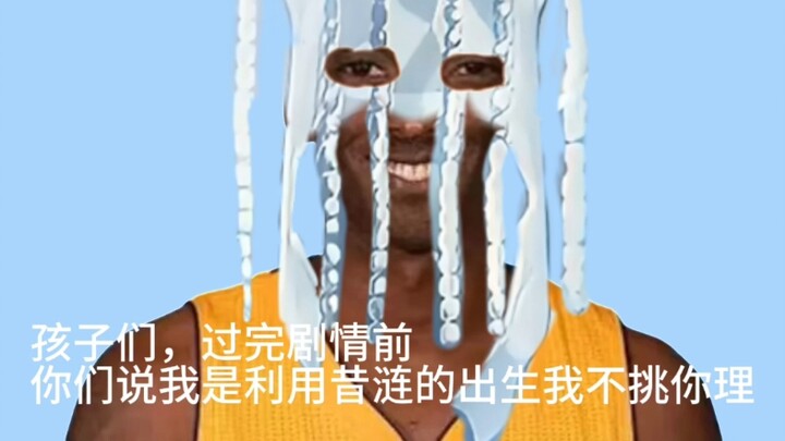 Kids, back when we were still in the early plotline, you accused me of exploiting Xilian’s birth—I d