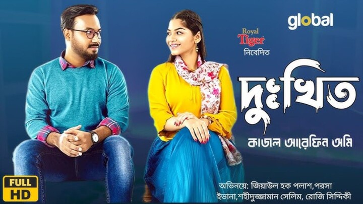 Dukkhito (দুঃখিত নাটক) Full Natok Review & Facts | Ziaul Hoque Polash, Parsa Evana, Shahiduzzaman S