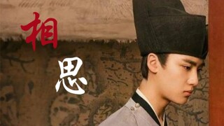 【太监混剪】但凡这几个内侍丑一点我就不会这么意难平！