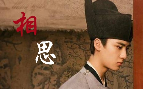 【太监混剪】但凡这几个内侍丑一点我就不会这么意难平！