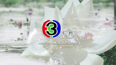 อีบัวกับไอ้ขวัญ ตอนที่9