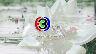 อีบัวกับไอ้ขวัญ ตอนที่9